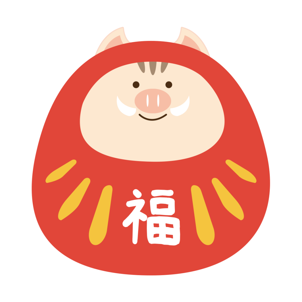 謹賀新年 19年 謹賀新年 19年
