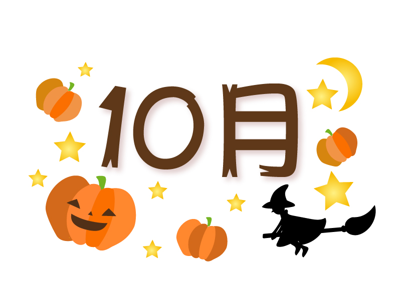 10月キャンペーン 豊中本店