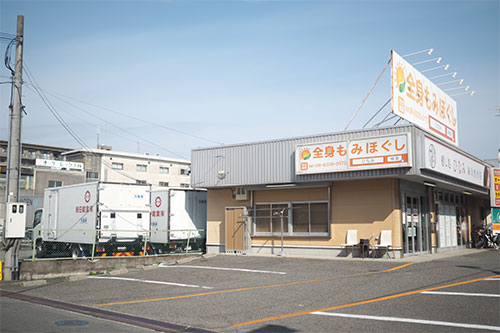 豊中市 マッサージ 癒し処 ひなみ アクセス