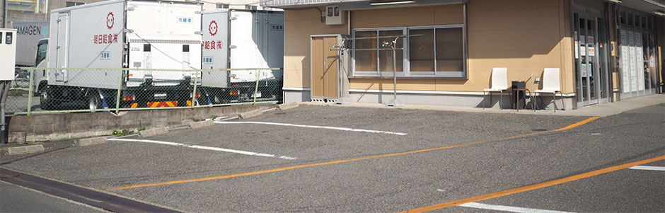 豊中市・尼崎市 マッサージ 癒し処 ひなみ 駐車場を完備しています