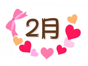 豊中本店 2月のキャンペーン