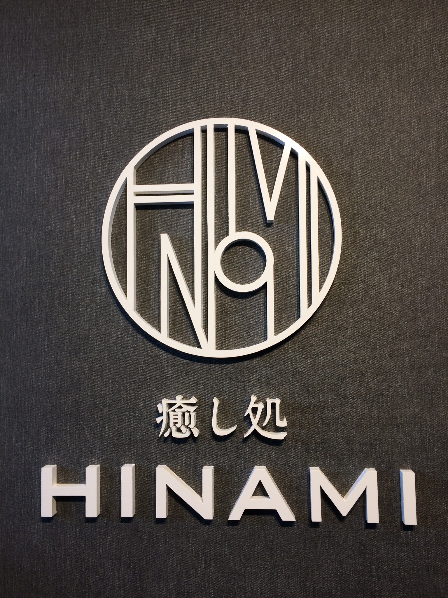 尼崎武庫川店。